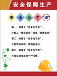 为了谁