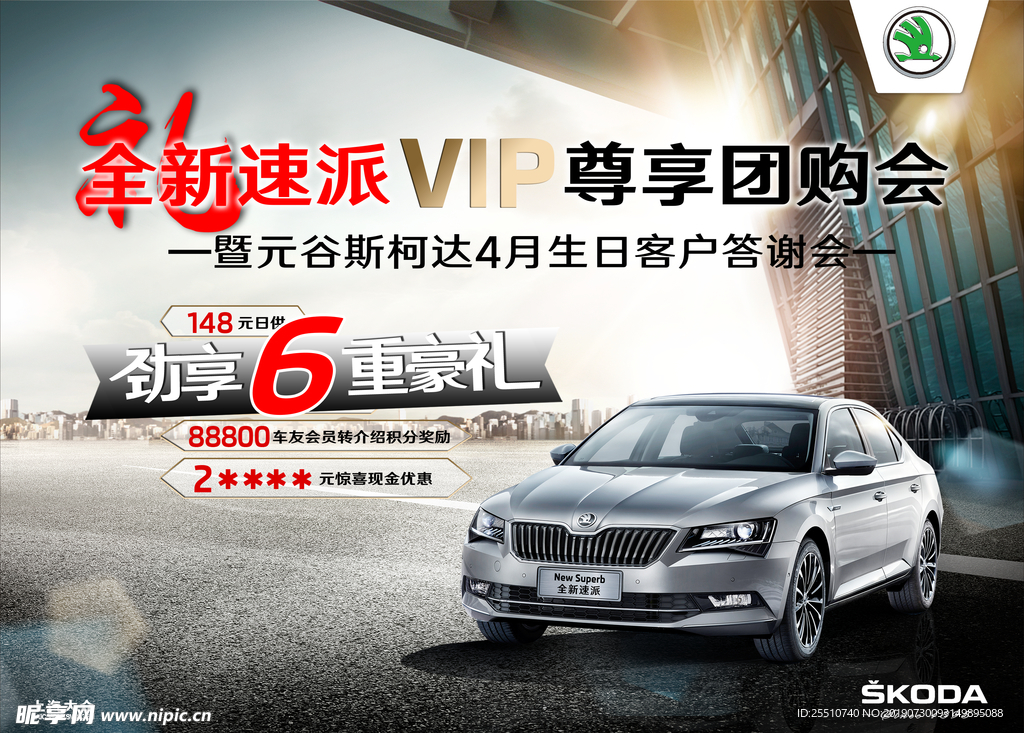 汽车