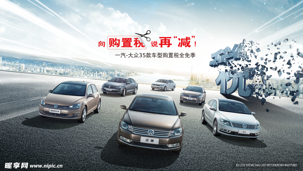 汽车
