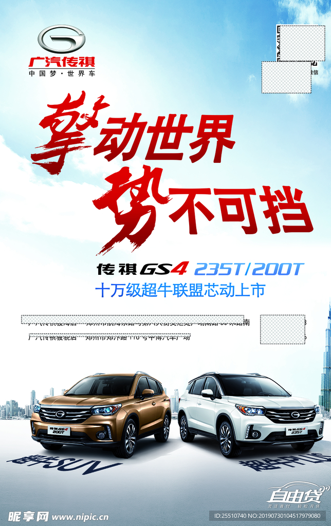 汽车