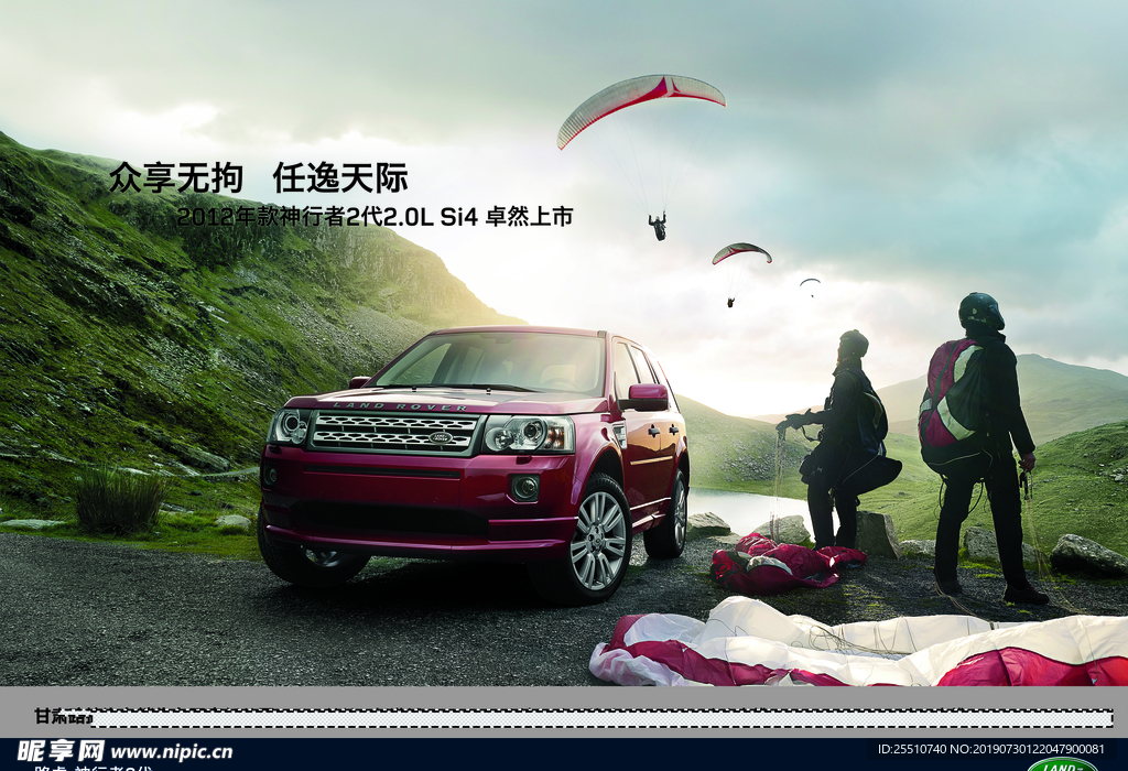 汽车