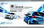 汽车