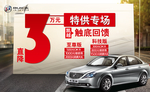 汽车
