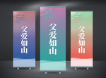 易拉宝样机