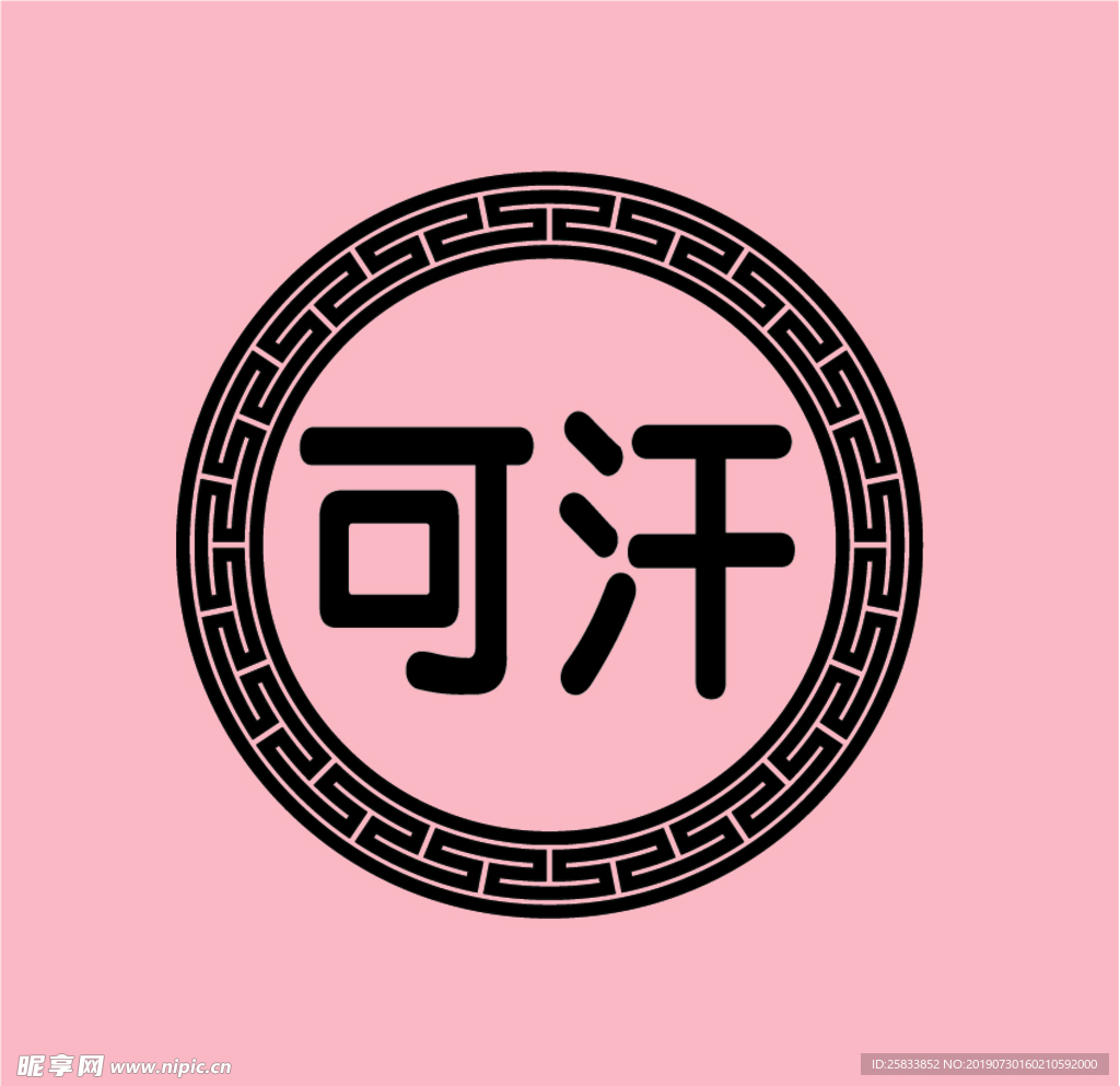 中式花纹