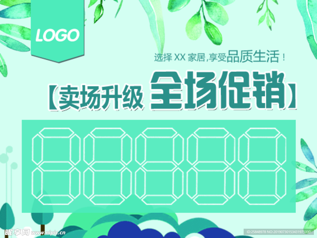 蓝色价签