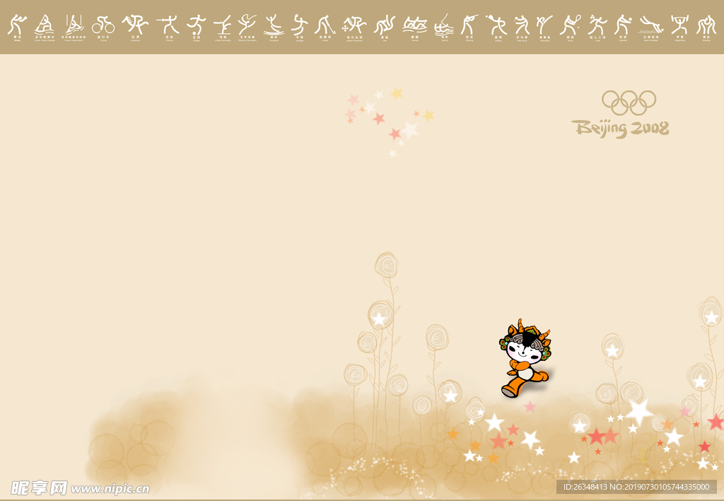 相册模板背景素材