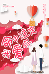 七夕
