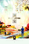 房地产