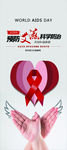 艾滋病防控宣传图
