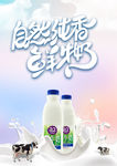 牛奶
