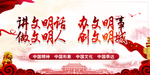 文明城市