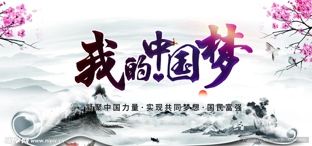 文明城市
