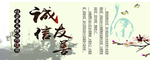 文明城市
