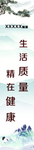 瓷砖广告