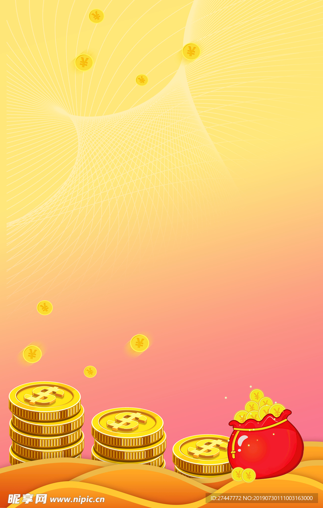 金融背景
