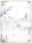 中国风背景