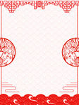 中国风