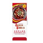 美食展架