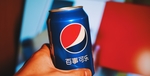 可乐