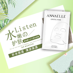 面膜