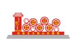 党建标识