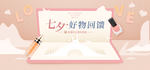 唇膏