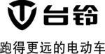 台铃电动车