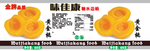 黄桃罐头