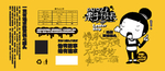 黄桃罐头