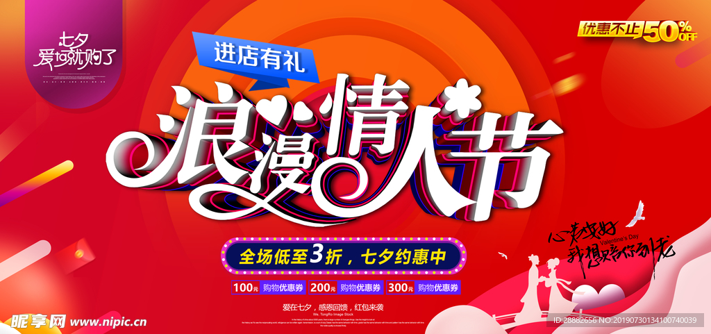 七夕