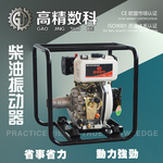 振动器主图