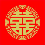 婚礼喜cdr