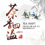 茶叶