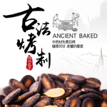 茶叶