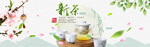 茶叶