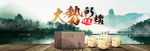 茶叶