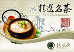茶叶