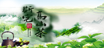 茶叶
