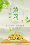 茶叶