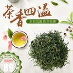 茶叶