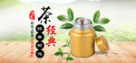 茶叶