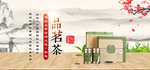 茶叶
