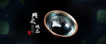 茶叶