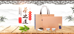 茶叶
