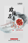 茶叶