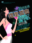 美甲