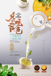 茶叶