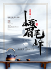 茶叶