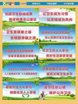 创文